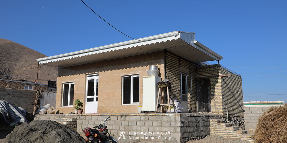 خیریه ساخت مسکن