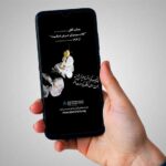 بنر تسلیت دیجیتال کد 007