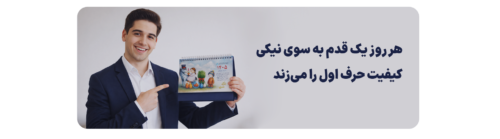 لندینگ تقویم سررسید-بنر یک