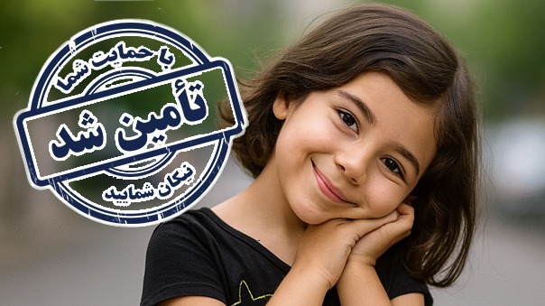 پایان فراخوان پيوند مغز استخوان فاطمه