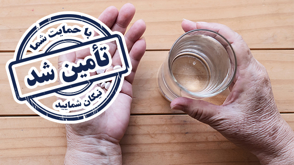 فراخوان فوری تامین هزینه شیمی درمانی زهره خانم