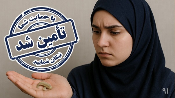 پایان فراخوان تامین سمعک برای مریم خانم