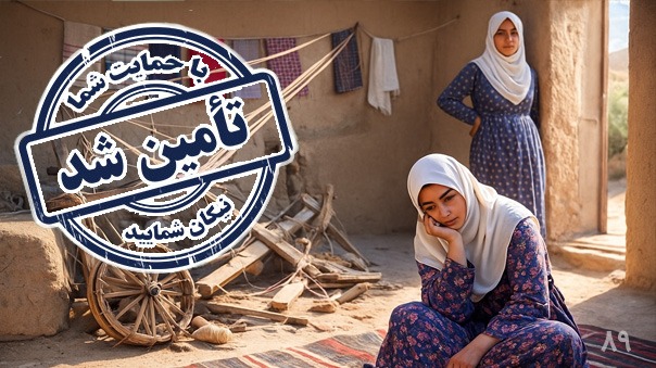 پایان فراخوان خرید دستگاه فرت‌بافی