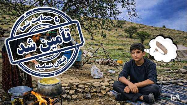 پایان فراخوان تامین سمعک برای آقا داوود