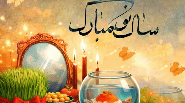 تبریک نوروز خیریه نیکان