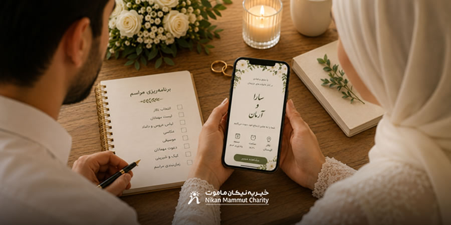 تفاوت کارت عروسی دیجیتال با چاپی
