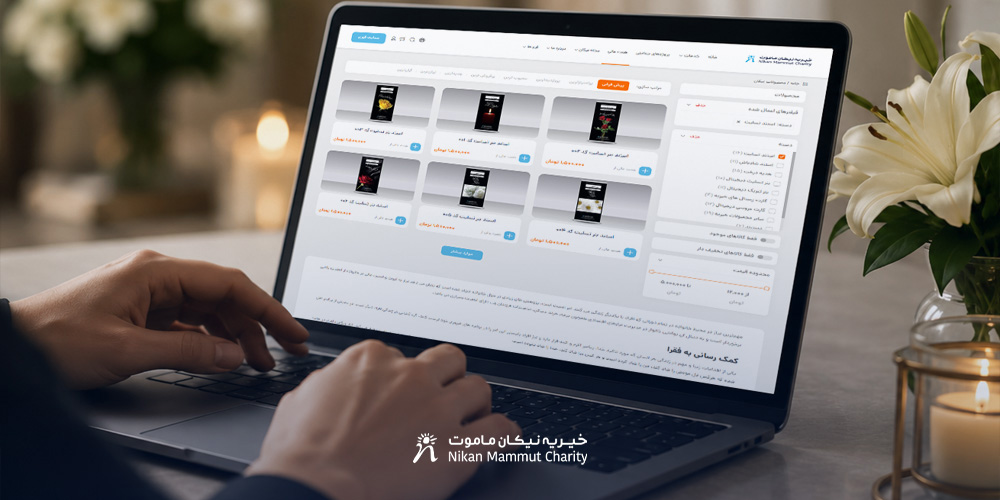 بنر تسلیت برای پدر