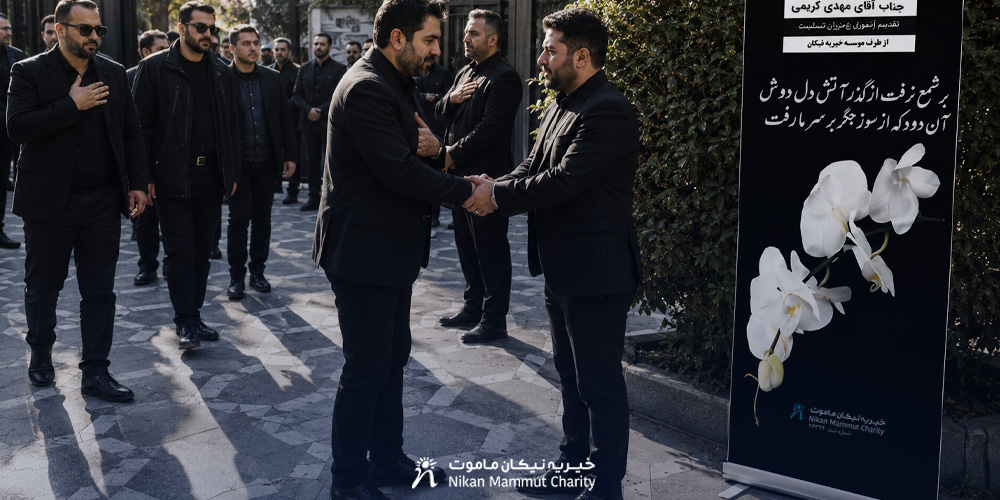 پیام تسلیت برای مادر