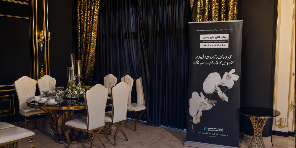 بنر تسلیت پدر