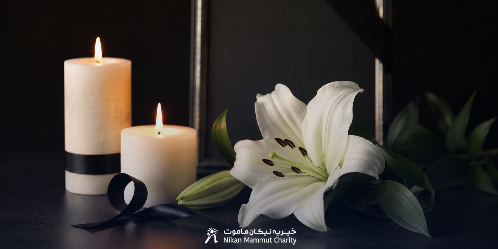 استند بنر تسلیت